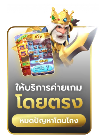 heng666 ฟรีเครดิต